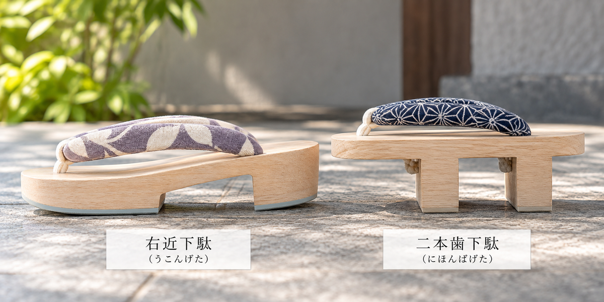 右近下駄とは