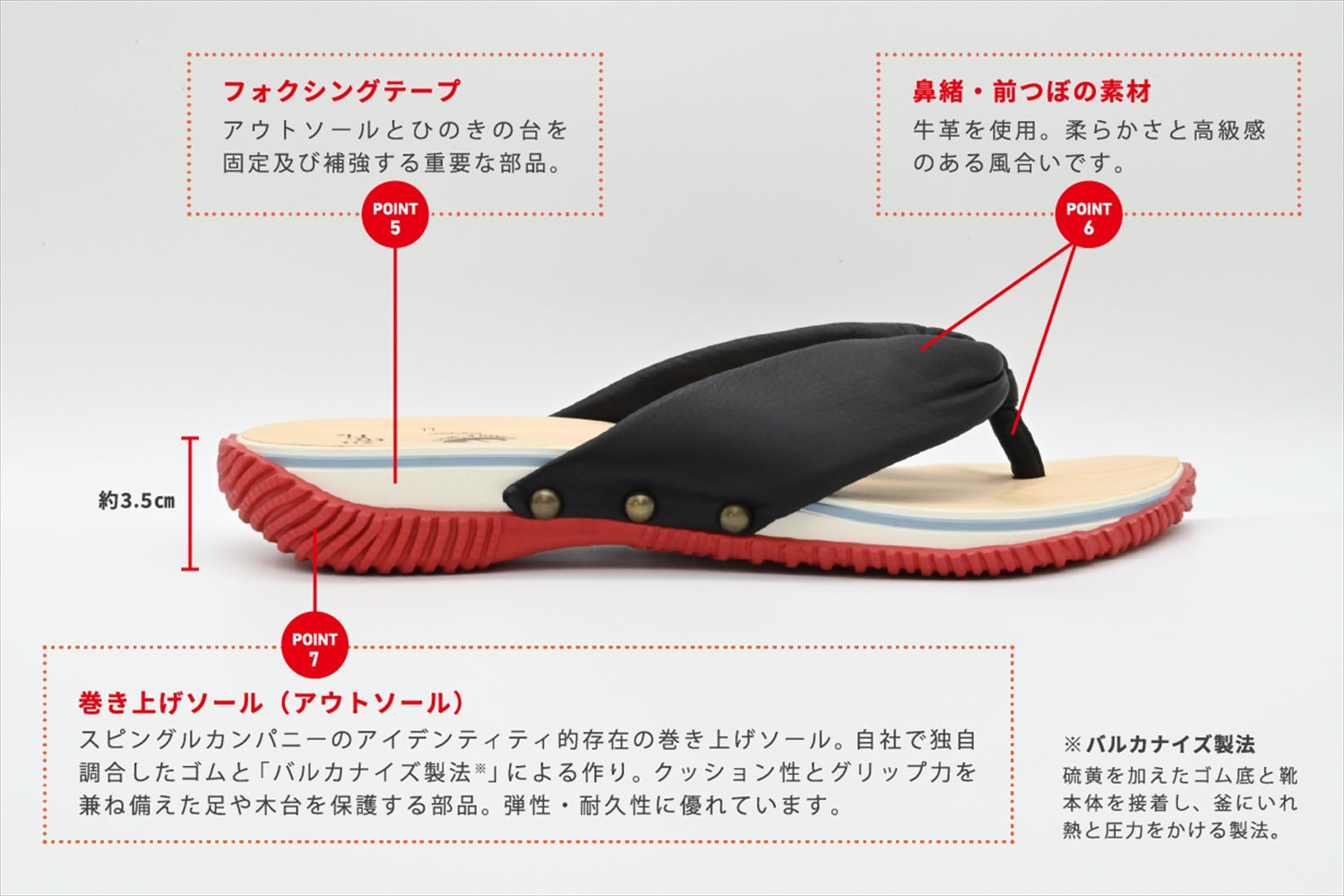 人気 ゴム底なし 靴下駄